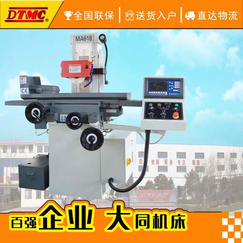 MA618电动平面磨床可加数显高效适合小批量磨削扩大到大批量磨