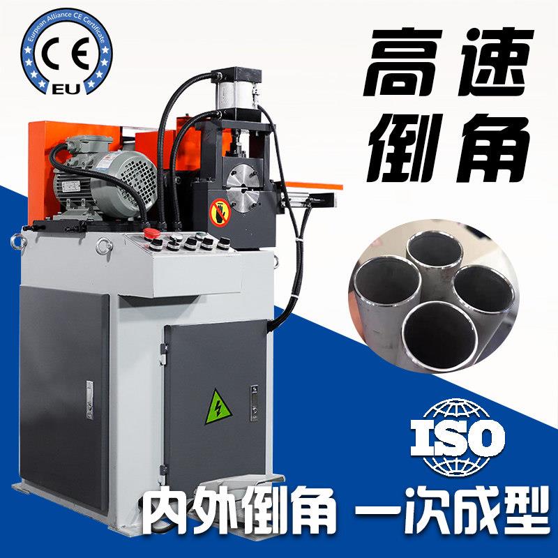 全自动单双头圆管内孔倒角机伺服气动液压电动不锈钢管圆棒倒角机
