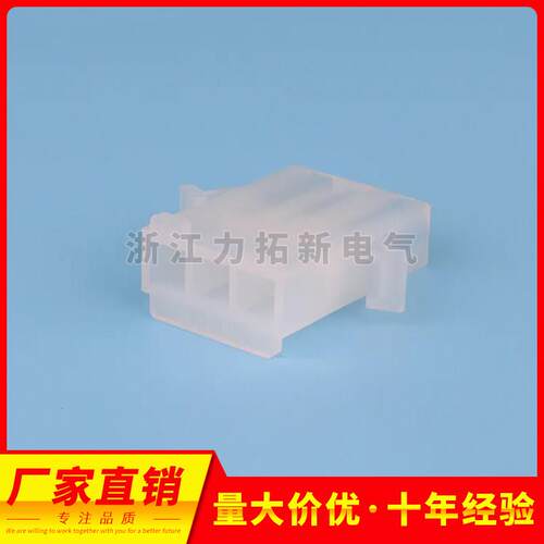 接插件3191 2P 3P 4P 6P 9P 12P插头连接器HX67000 间距6.7mm