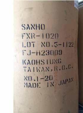 富士低温促进剂红快速环氧树脂胶用fxr1020固化单组分固化剂