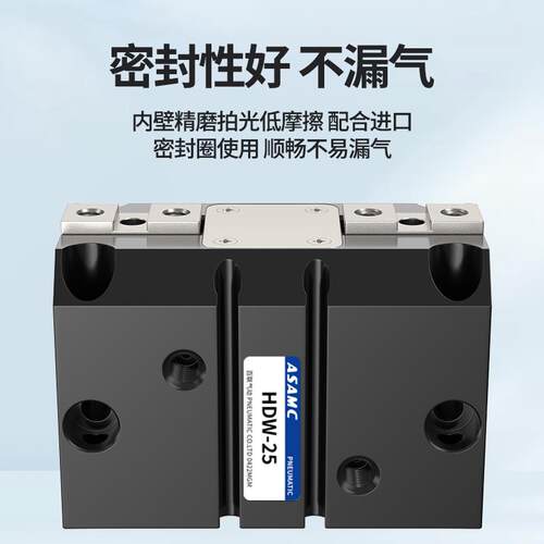气动手指HDW20/25/32/40/50/63/80/100强力夹爪平行气缸重型机械