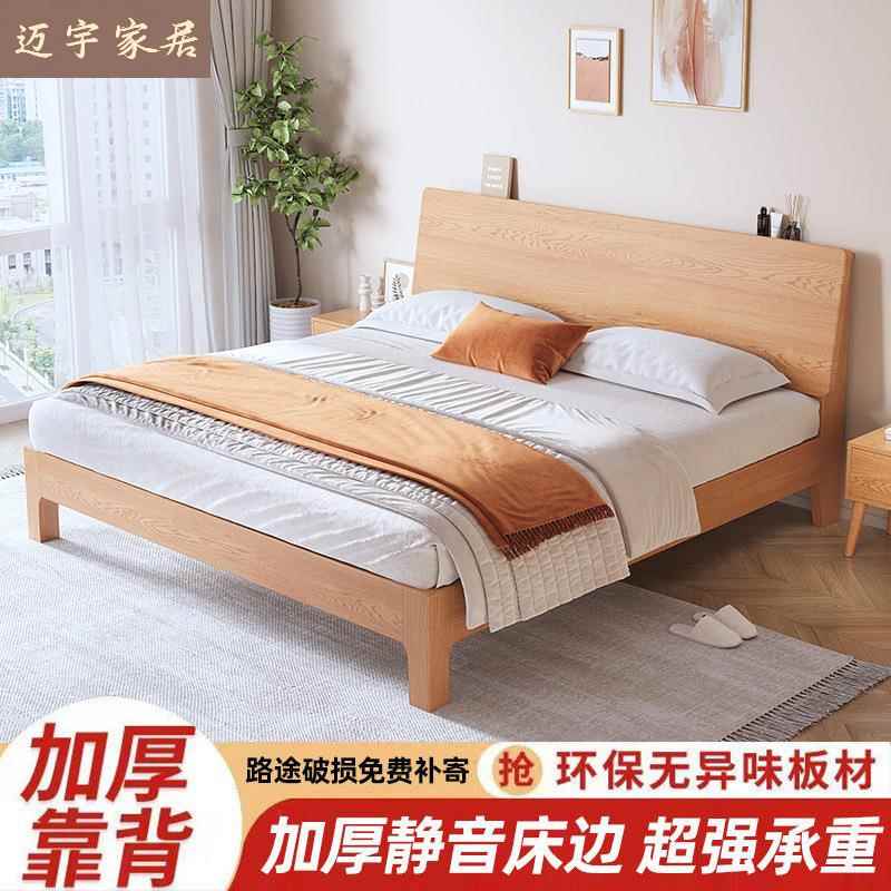 橡胶木实木床简约轻奢床1米8双人1米5床架1.2米单人卧室床出租房