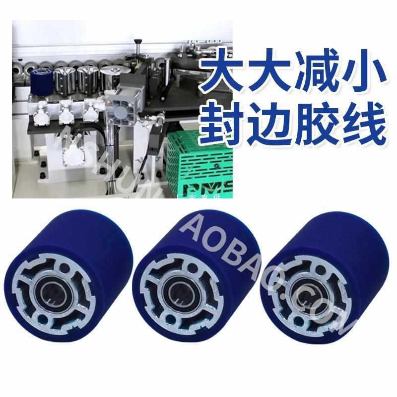 极东封边机配件大全橡胶压轮封边条压紧橡胶轮封边机压贴轮压图片