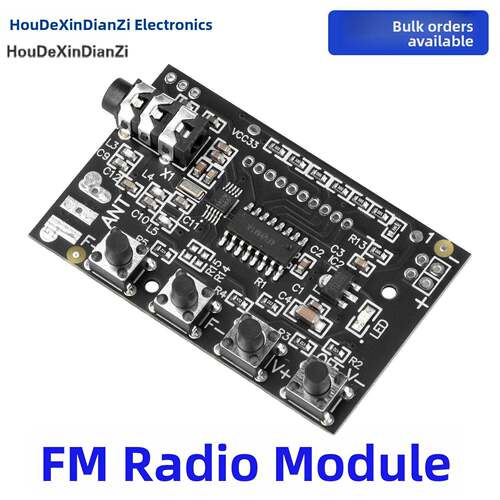FM调频立体声双声道调频收音机模块RDA5807调频接收板电台广播
