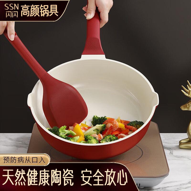 陶瓷不沾锅平底锅煎锅陶瓷煎锅不沾锅炒锅牛排煎锅深煎锅煎蛋锅