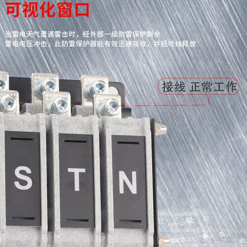 双电源动切TOX换开关5毫秒级切换不断电双电源1自25A20A400A630A
