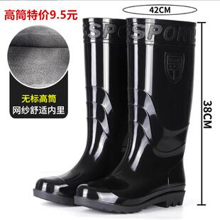 新款防水雨靴加绒加厚劳保鞋劳保鞋男款加棉黑雨赶海靴子水靴鞋水