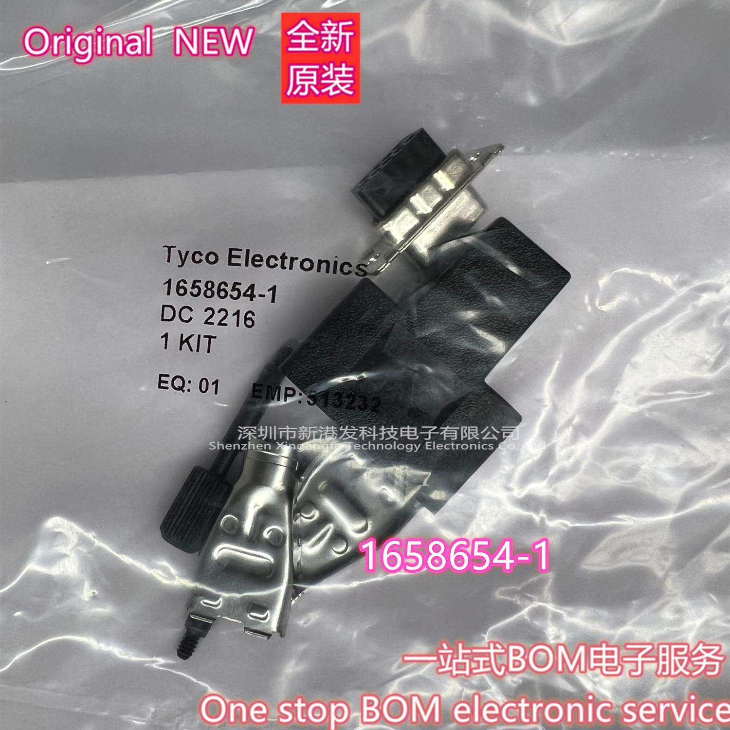 1658654-1 AMP-TE D-SUB 9PIN 进口原装 深圳现货
