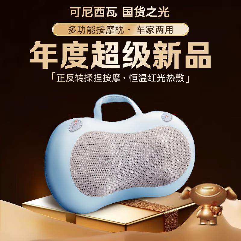 OES爆款颈椎按摩器颈部背腰部多功能家用热敷靠垫车载枕头按摩仪