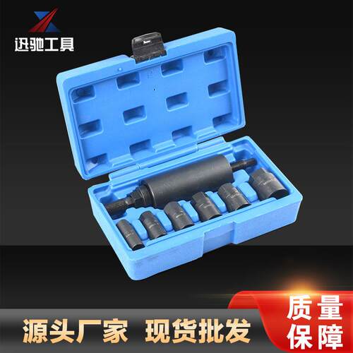 件套宝马奥奔XC9032塑驰迪承传动轴拆7装工具转动轴拉马碳钢汽车
