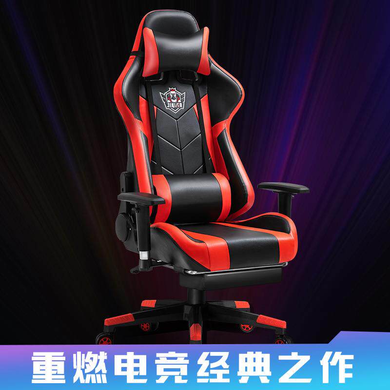 直销升降旋转扶手电竞椅网咔竞技LOL电脑椅大铁架子玩家游戏椅