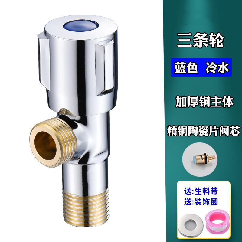 热水器全铜三角三角冷热马桶角阀