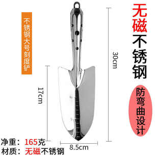 不锈钢小铲子挖土种花种菜工具除草园艺铲子工具家用农用赶赵周