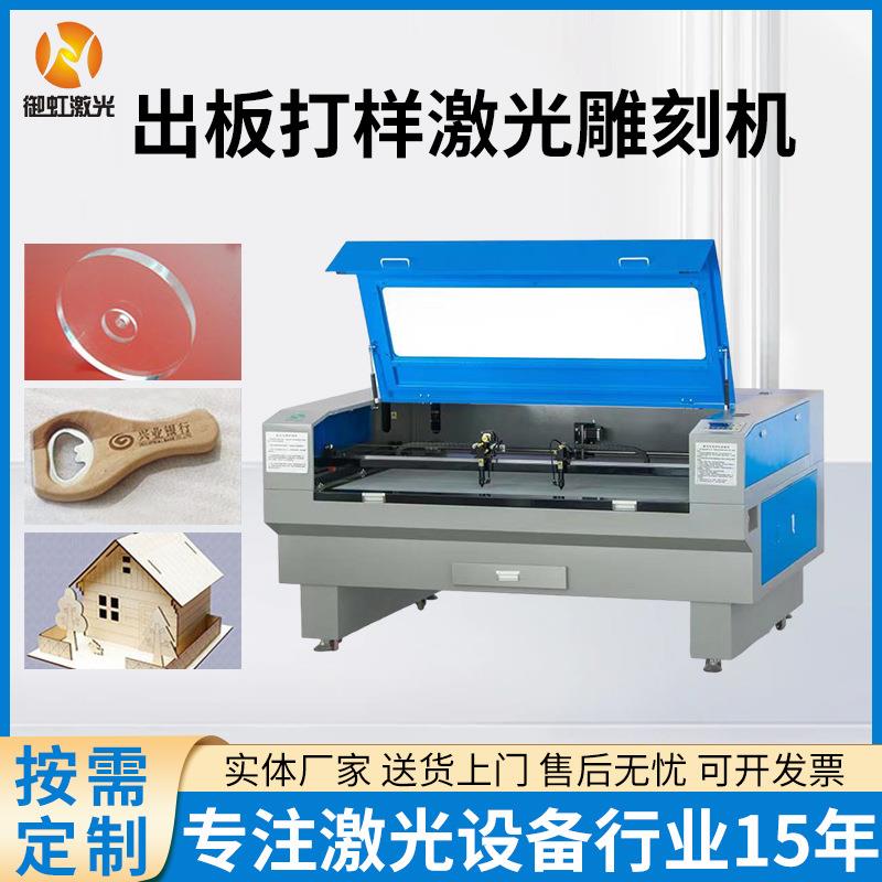纯布料激光打点激光雕刻工艺品教学机器木工亚克力DIY模型制作