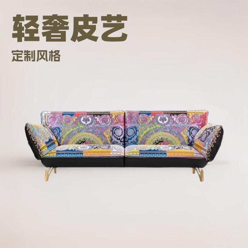 意大利设计师沙发轻奢新款皮布个性大气别墅大平层时尚款轻奢风