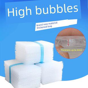 泡袋防震防撞快递抗压泡膜袋 60双层大泡袋加厚包装