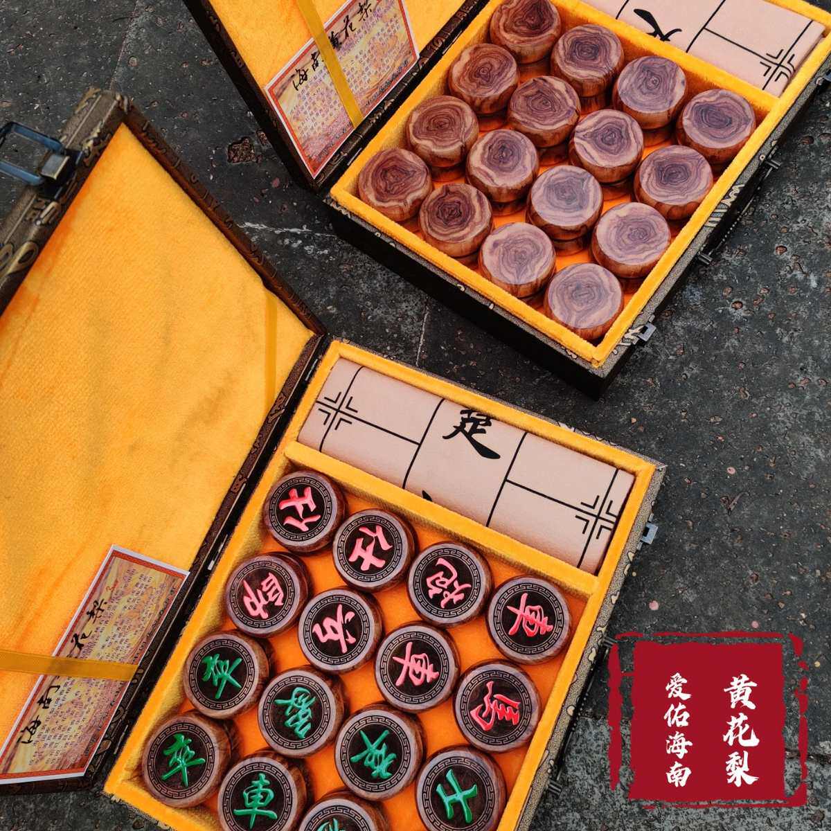 爱佑海南黄花梨5.5公分大象棋收藏重器整根大料制做送长辈批发