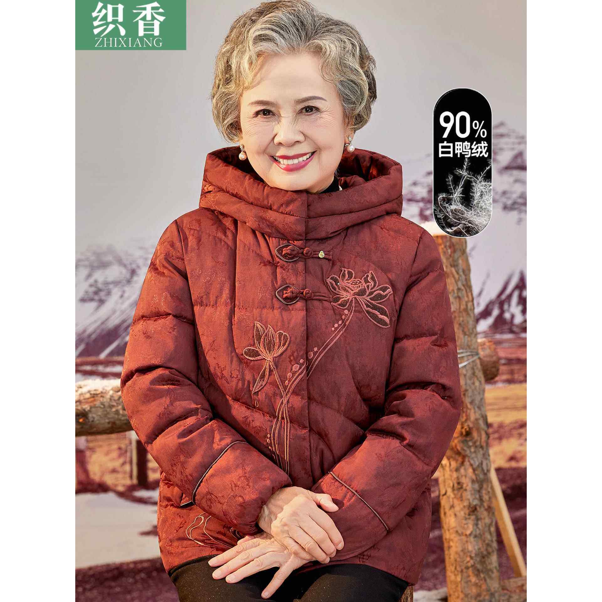 中老年人羽绒服女款妈妈冬装大码加厚奶奶装老人太太冬季连帽外套