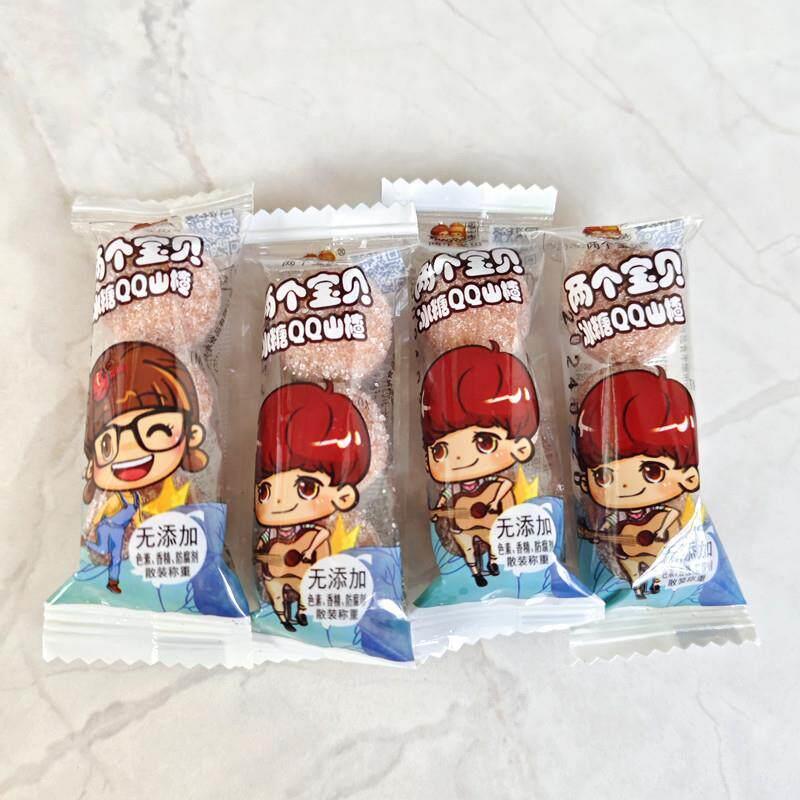 两个宝贝冰糖果C条山楂片蜜饯零食雪花心条山楂汉堡独立包装零食
