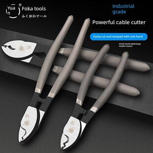 日本福冈电缆钳6寸8寸多功能电工线钳工业级手动月牙线钳剥线钳