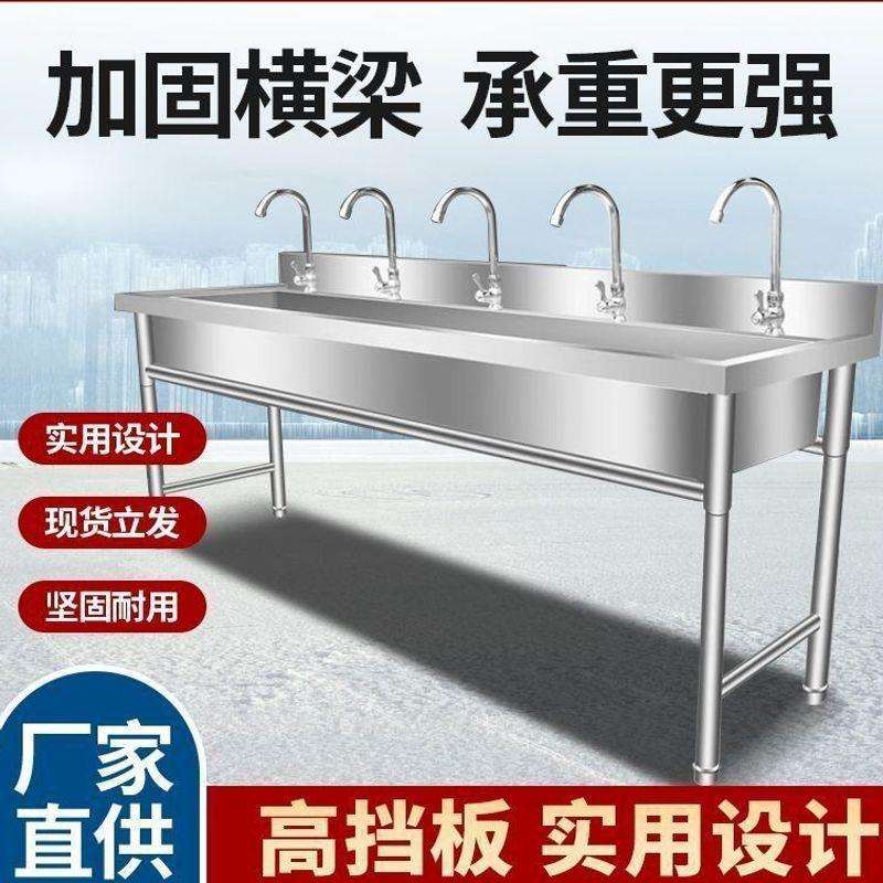 加厚不锈钢水槽洗菜厨房水池单槽学校洗碗商用洗手池幼儿园厂