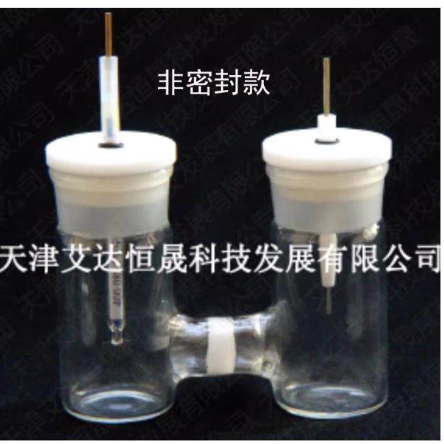 天津艾达恒晟 H型砂芯电解池 CH2001 非密封 原厂直接发货