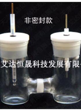 天津艾达恒晟 H型砂芯电解池 CH2001 非密封 原厂直接发货