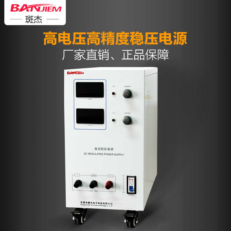 高精度线性电源厂价批发200V10A可调直流稳压电源 10A变压器式