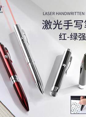 旻智USB充电激光原子笔指示写字两用沙盘射笔样品屋展示中心雷射
