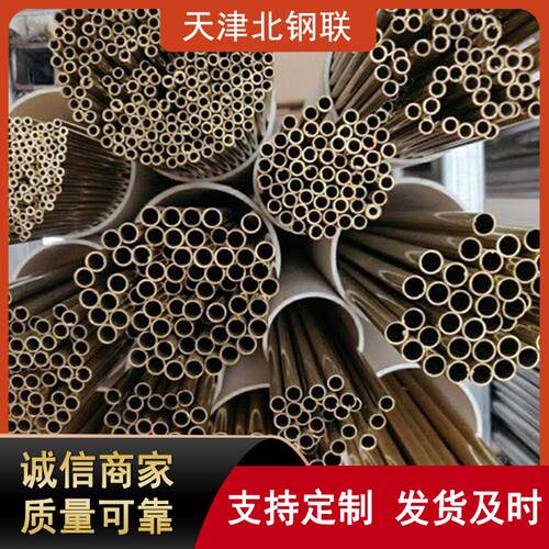 精密H65黄铜管耐腐蚀耐磨H62黄铜管黄铜套规格全
