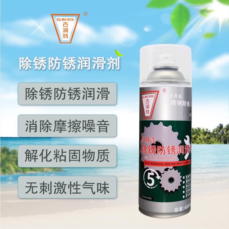 古润特除锈剂金属强力防锈喷雾喷剂螺丝松动零件清洗去锈润滑剂