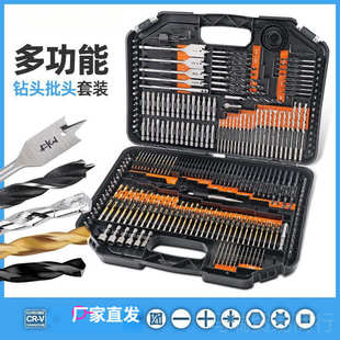 手电钻多功能木工开孔器 混凝土合金木工打孔钻头麻花钻铁批头套装