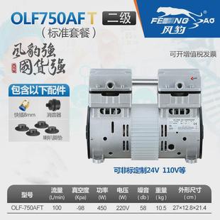 吸盘脱抽气风静音泵小型豹真空泵负压抽真空泵泡工业用 实验室新款