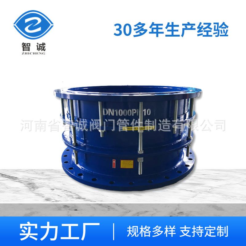 双法兰限位伸缩接头钢制管道伸缩器管道伸缩接头