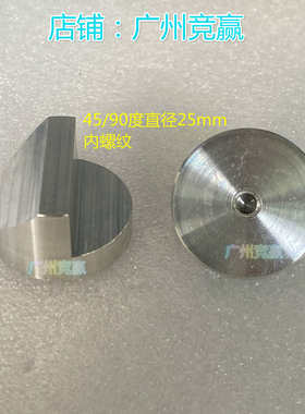 SEM日立扫描电镜角度台EBSD斜截面样品台45/90度25mm32mm广州竞赢