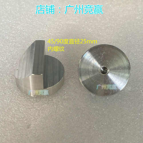 SEM日立扫描电镜角度台EBSD斜截面样品台45/90度25mm32mm广州竞赢