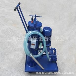 滤油小车LUC 10精细滤油车