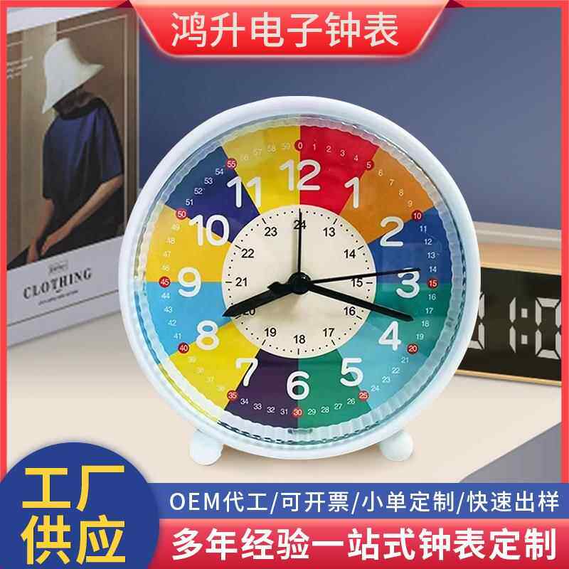 创意跨境可爱糖果色卡通闹钟学生宿舍办公室卡通钟面床头礼品