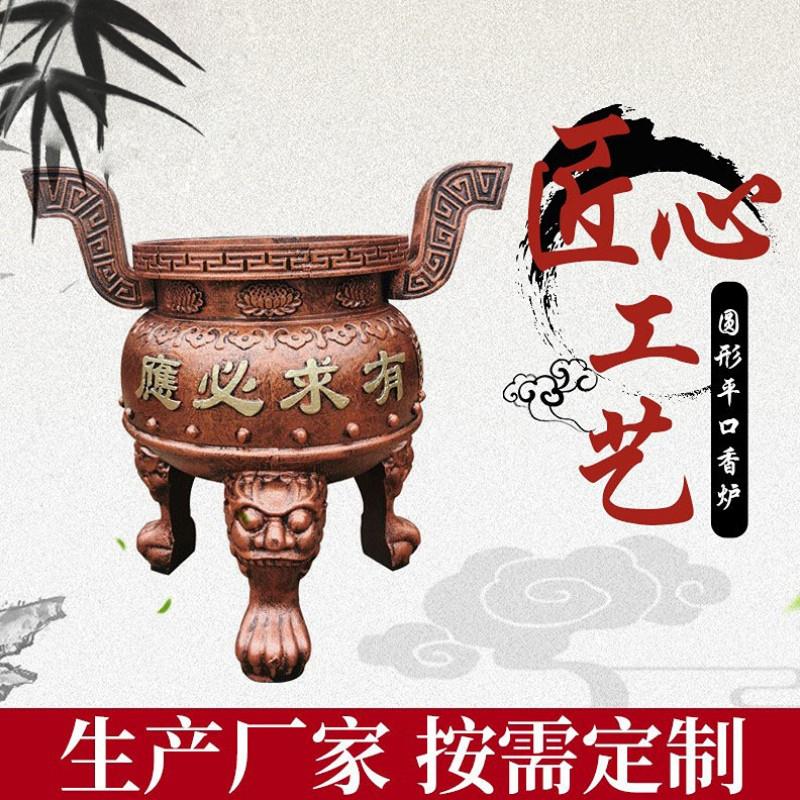 铸铁插香炉户外祠堂烧香炉鼎大号上香炉三足鼎道观佛堂圆平口直销