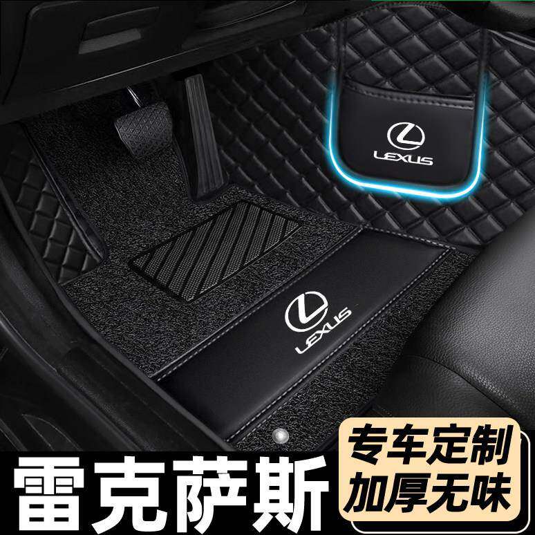 适用于闯将汽车脚垫雷克ES200 NX300 RX350 UX ISCT萨斯全包围300