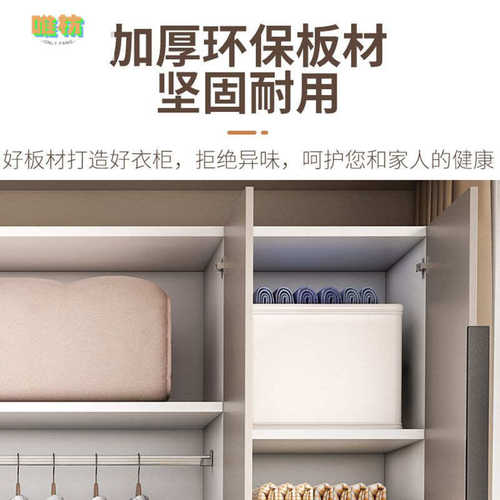储物实木衣柜家用卧室简易组装儿童床边双门储物柜小户型