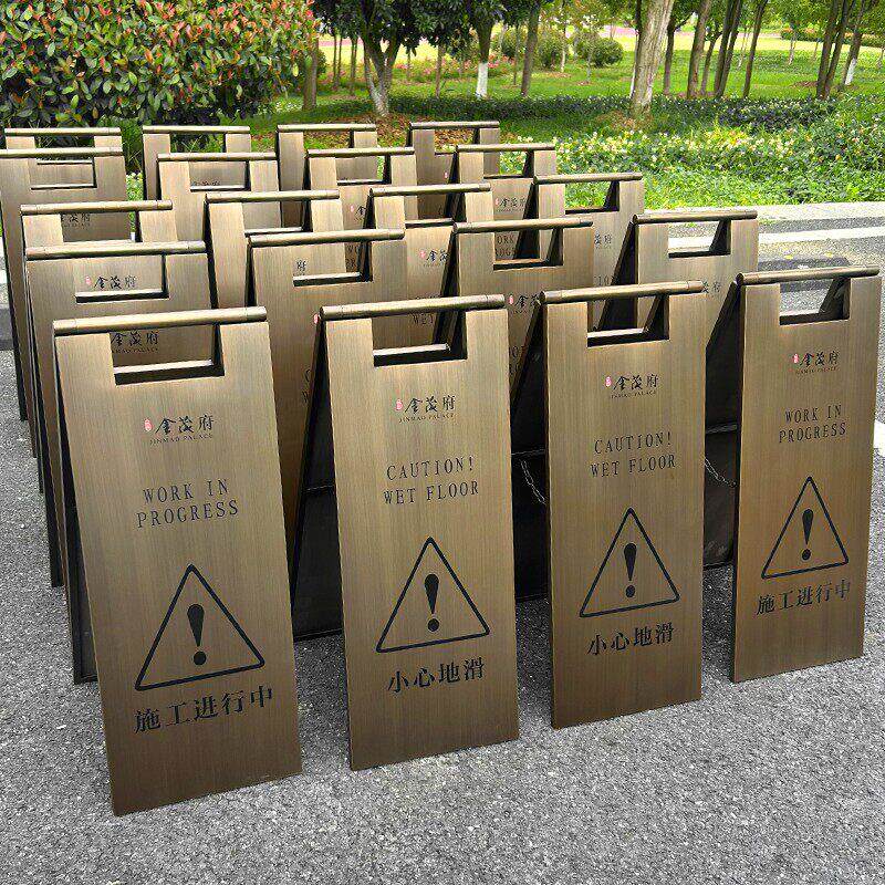不锈钢禁止停车警示牌a字牌小心地滑提示牌定制私人车位专用车位