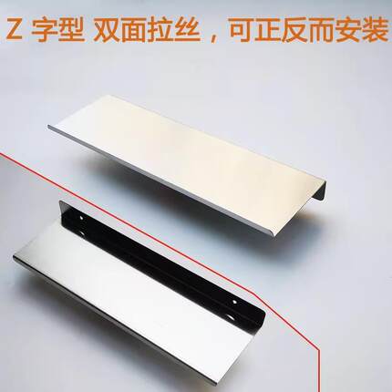 304不锈钢一字隔板Z型免打孔上墙置物架厨房浴室阳台防水层架搁板