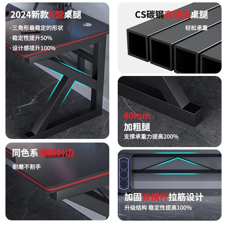 电脑桌台式家用卧室电竞桌桌子出租屋办公桌椅工作台学生写字书桌