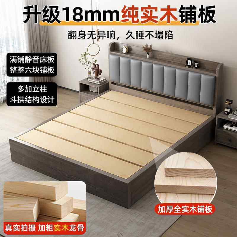 实木床厚简ws-0017约现代加1米8双人床主卧家1米5的租房用出1米2