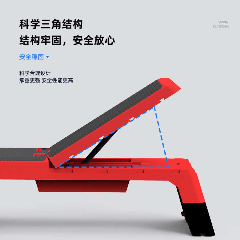 可调踏板健身家用哑铃凳踏板多功能有氧运动商用直销韵律拉伸现货