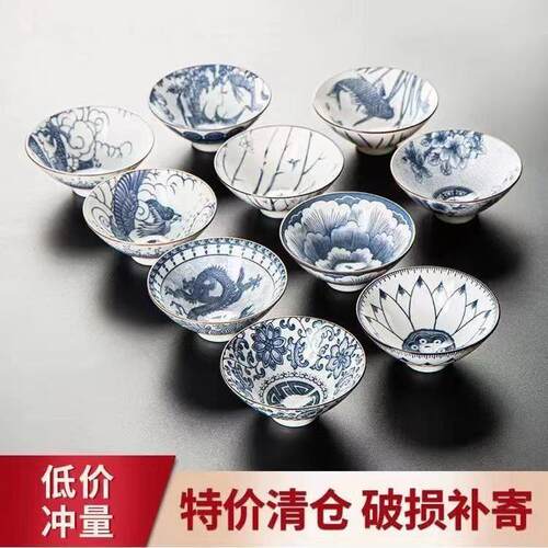 大号10个装青花斗笠杯茶杯陶瓷杯家用功夫主人杯单个大号杯子茶具