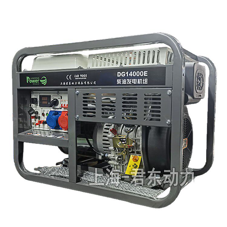厂家直销10KW柴油发电机便携移动10千瓦式双电压电启动发电机组
