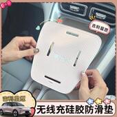 线充电垫中控水 饰配件无线 适用吉利星愿 专用汽车内用品大全改装