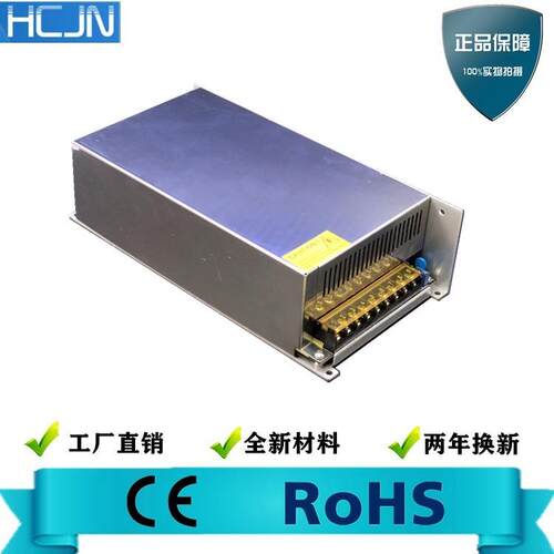 LED12V600W大功率稳压电源室内灯条灯带驱动变压器12V50A直流电源